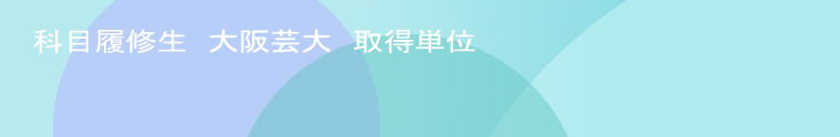 ȖڗC@|@擾P
