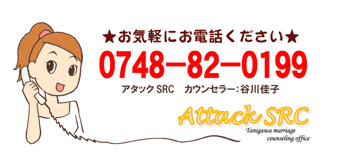 お気軽にお電話ください