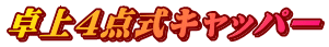 S_Lbp[