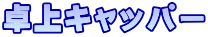 Lbp[