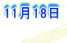 1118  