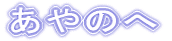 ̂
