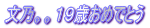 TBBPX΂߂łƂ