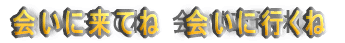 ɗĂˁ@ɍs