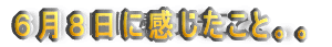 UWɊƁBB