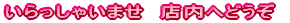 ��������Ⴂ�܂��@�X���ւǂ���