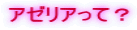 A[AāH