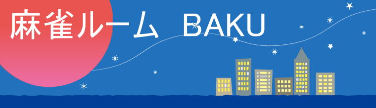 ヘッダーイメージ