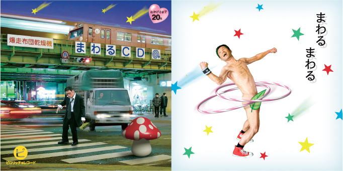 ܂CD