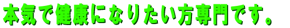 �{�C�Ō��N�ɂȂ肽�������ł��B