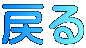 ߂
