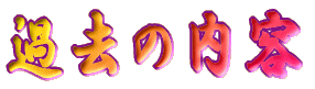 ΂񂳂ɂ 