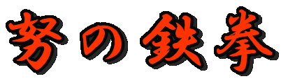 w̓S
