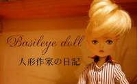 猫の目をした布人形Basileye doll/top