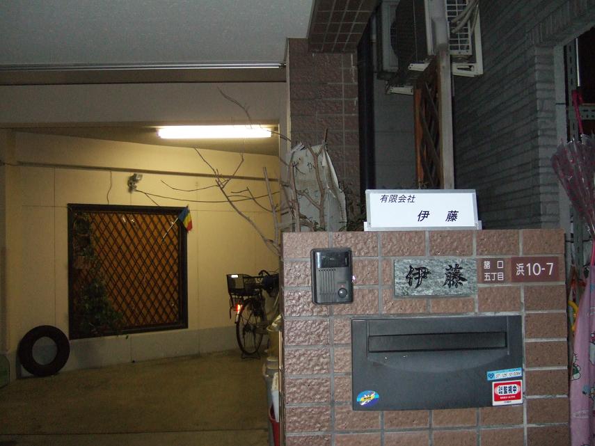イメージ