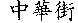 gif/mm2.gif