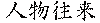 gif/mm6.gif