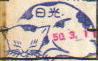 50.3.11