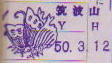 50.3.12