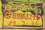 53.3.22
