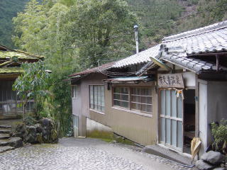 有久寺温泉の宿泊棟