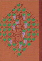 ỹCǖ{