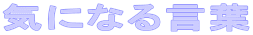 CɂȂ錾t