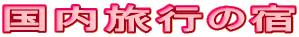 s̏h