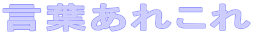 tꂱ
