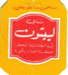 lipton