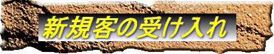 VKq̎󂯓
