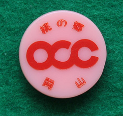 岡山カントリークラブ