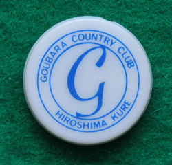郷原カントリークラブ