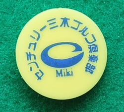 センチュリー三木