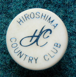 広島カントリー倶楽部