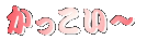 ` 