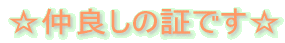 ǂ̏؂ł