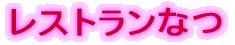 XgȂ