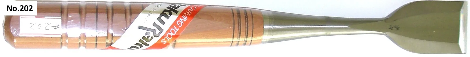 細工用平ノミ No.202
