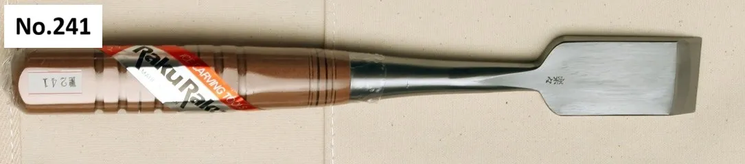 特製平ノミ No.241