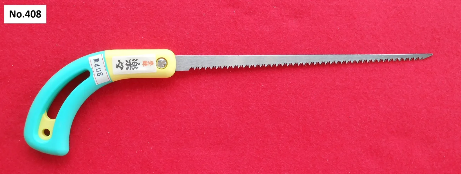 細工用鋸ハードタイプ No.408