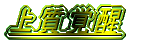 ㎿o