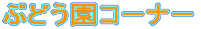 ʎR[i[