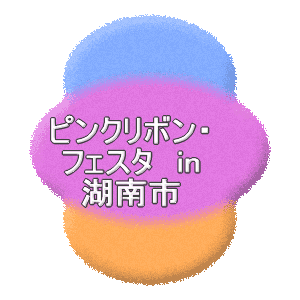 �o�i�[