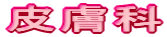 �畆��