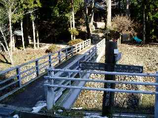 大原分岐