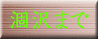 NO,1 