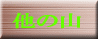 ̎R 