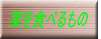 tHׂ 