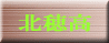 k䍂